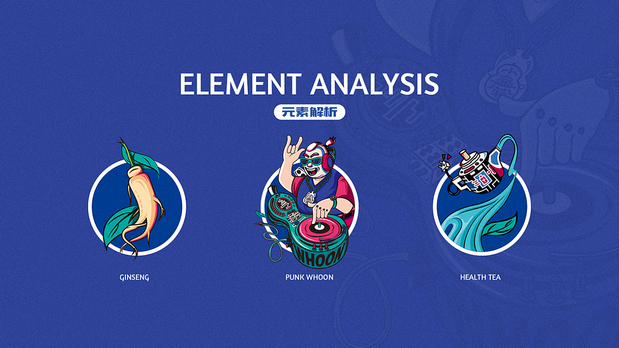 小壶翁产品形象打造