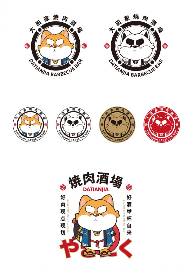 大田家餐饮品牌IP升级