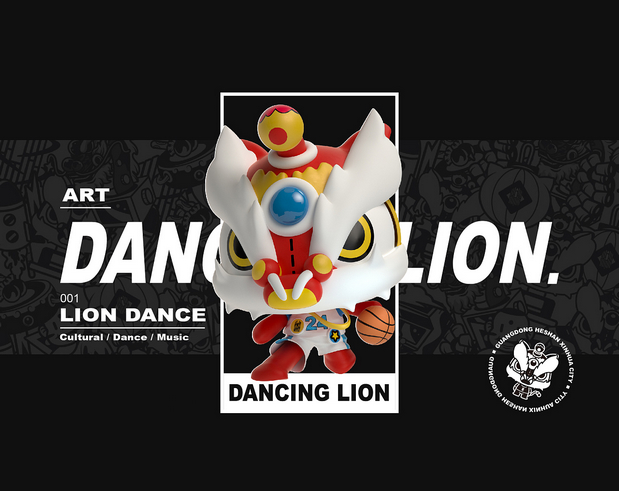 新华城国潮醒狮IP形象设计