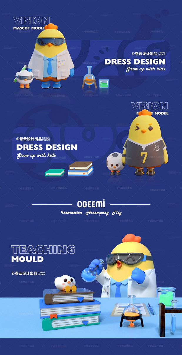 叽米儿童母婴玩具亲子积木品牌