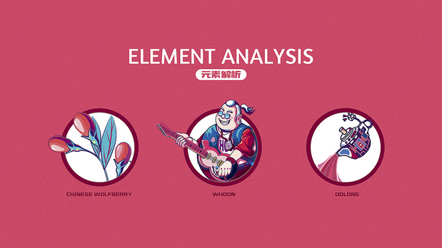 小壶翁产品形象打造