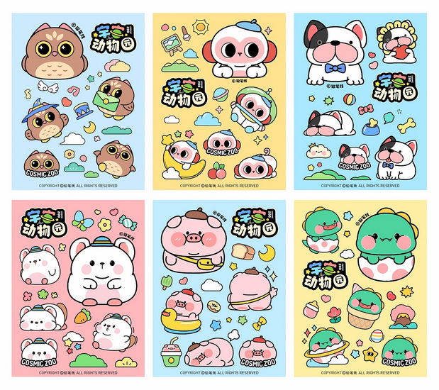 宇宙动物园系列IP 37-72