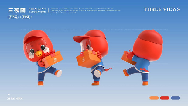 3D吉祥物：喜百年装饰IP形象设计