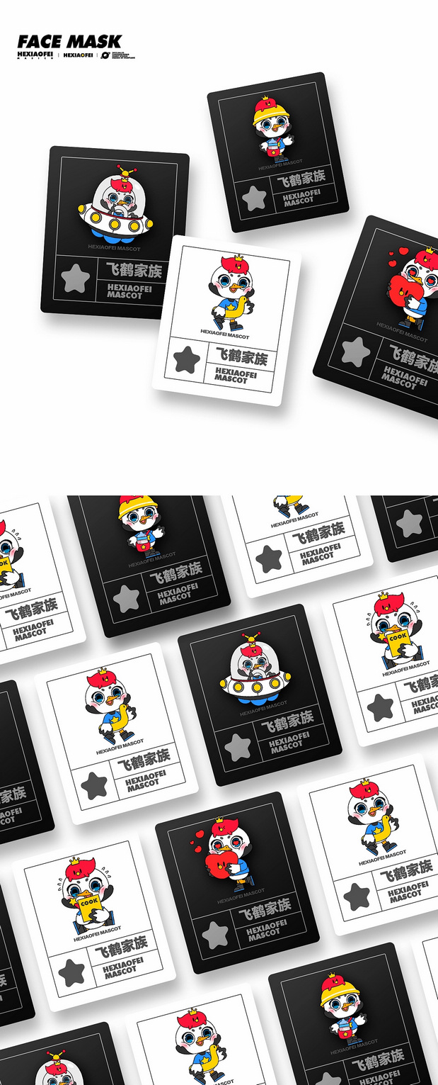 飞鹤IP形象升级项目