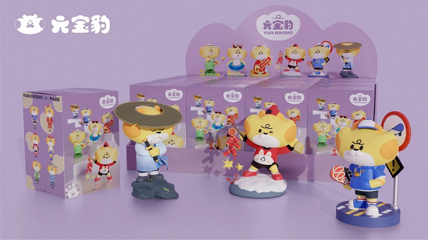 元宝豹IP设计&表情包设计