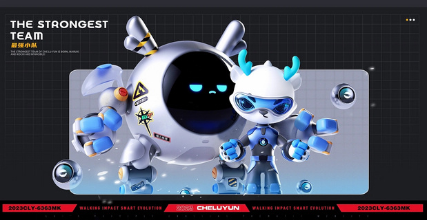 3D吉祥物：西西小智IP形象