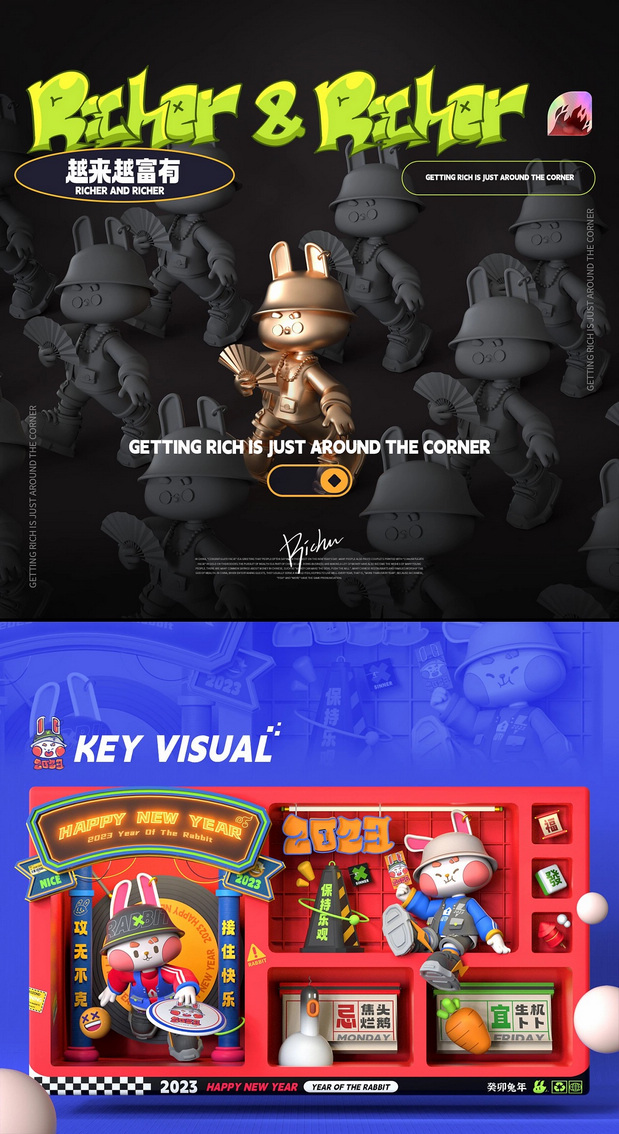 一只过年的兔子-2023