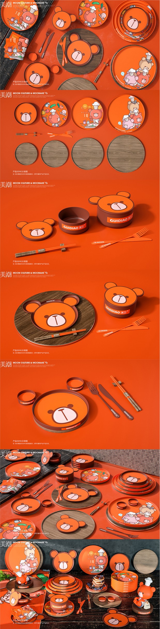 「锋味」品牌IP化|美潮案例