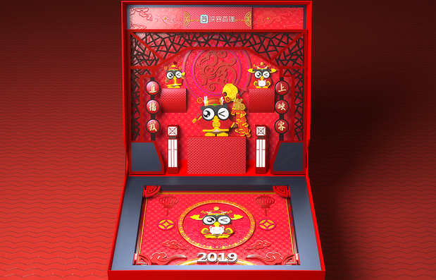 3D吉祥物：“映客直播” IP商业化系列