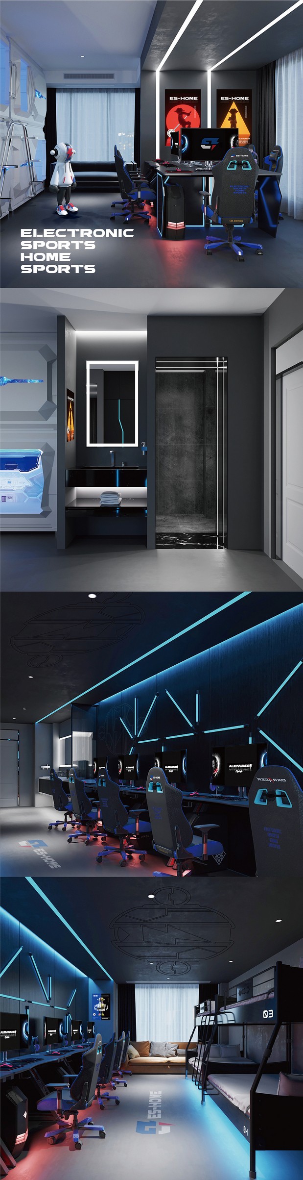 电竞品牌全案策划