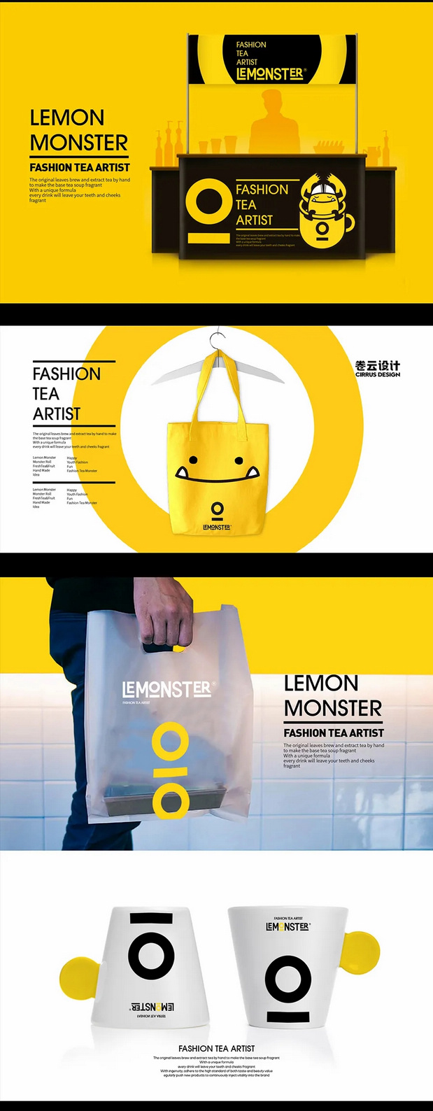 IP形象设计｜柠檬兽茶饮IP