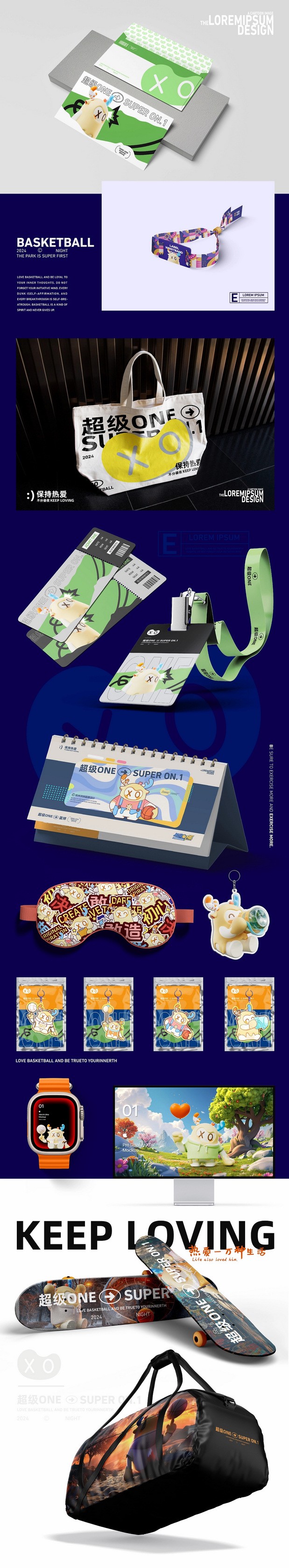 融盛地产辽源超级ONE篮球公园