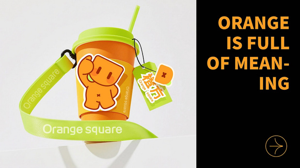 橙方茶饮品牌全案品牌设计