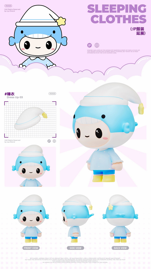 京基海湾大酒店IP形象|鲸宝