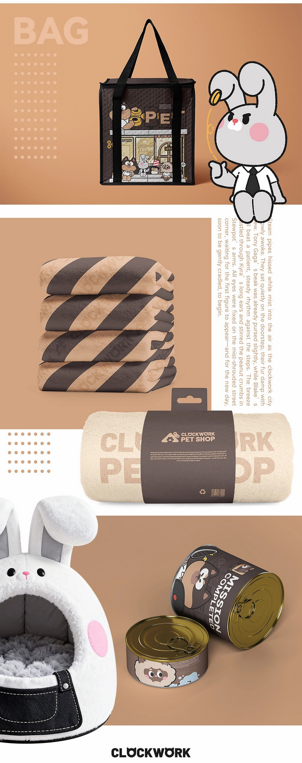 发条动物事务所 IP设计