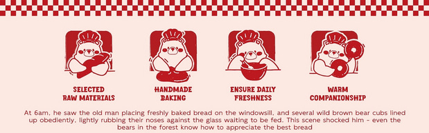 KumaPan | 烘焙品牌设计
