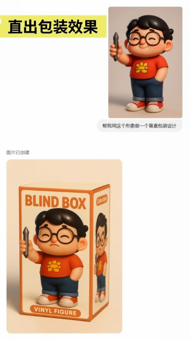 chatgpt4o辅助IP设计思路