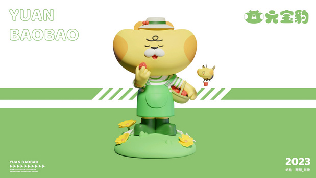 元宝豹IP设计&表情包设计