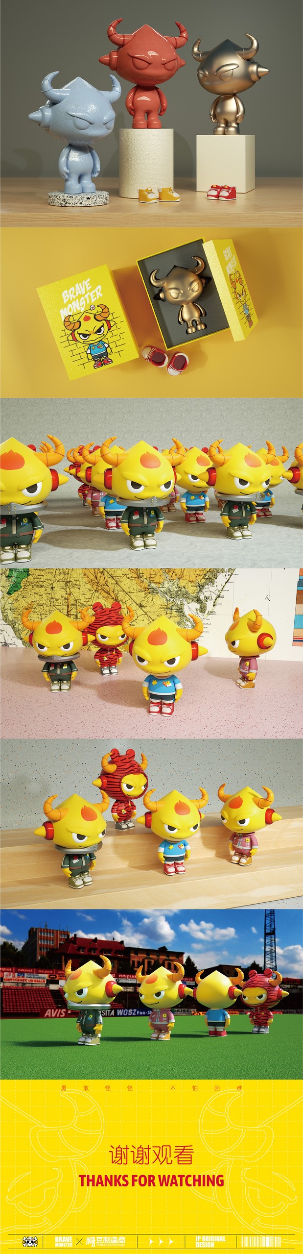 Little monster卡通形象