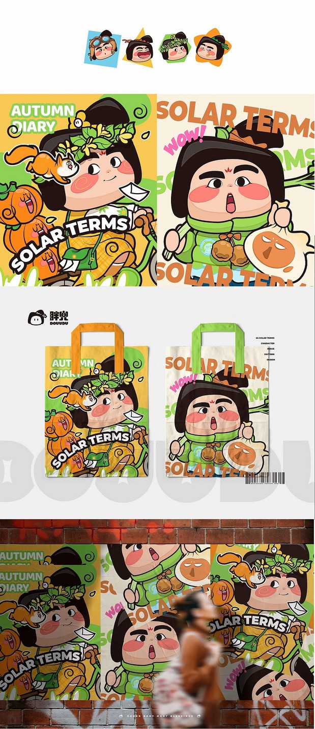 唐朝仕女品牌IP设计2