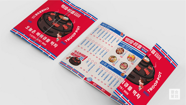 《明洞阿喜》韩式烤肉