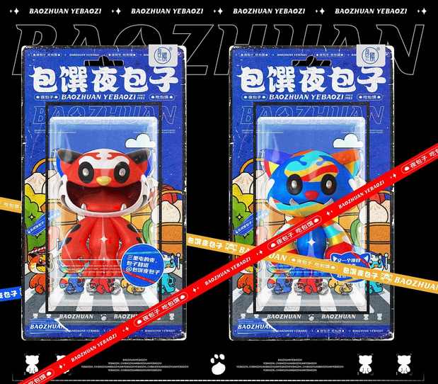 包馔夜包子 品牌视觉IP升级