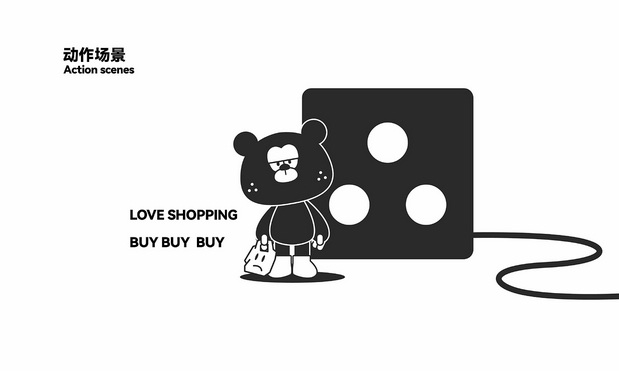 我是迪克 DICK 来自熊街