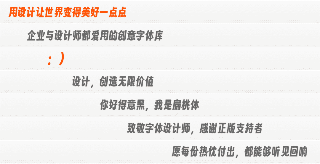 字魂扁桃体