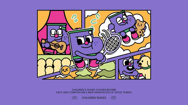 BOOME童鞋品牌设计