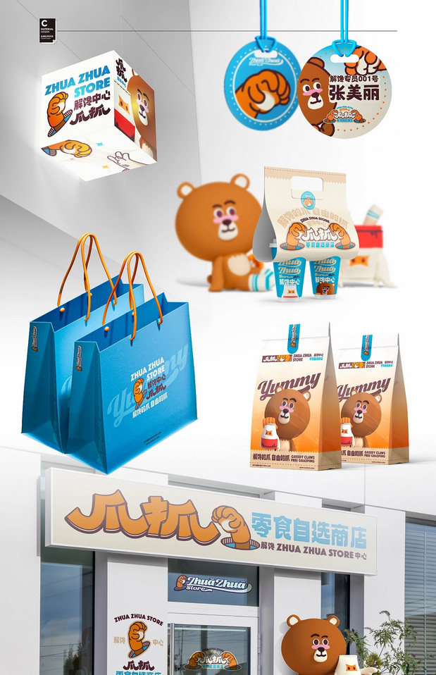 爪抓-零食自选中心