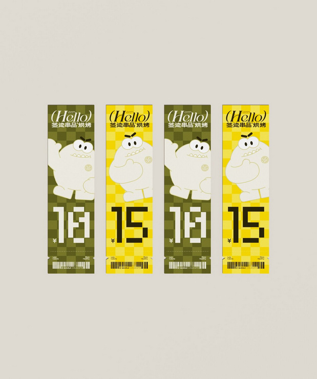 QIANJI签迹串品烘烤品牌视觉