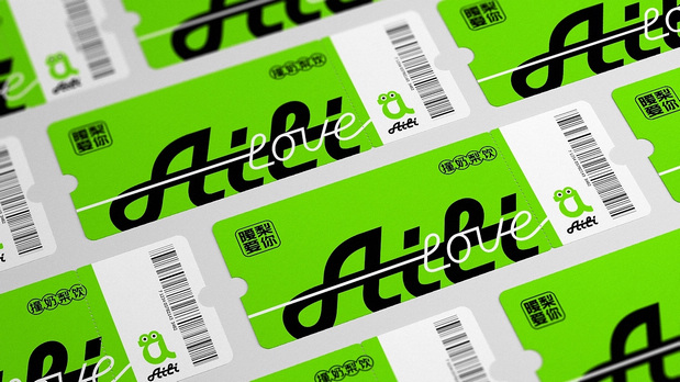 AILI*暧梨/撞奶梨饮品牌VI设计