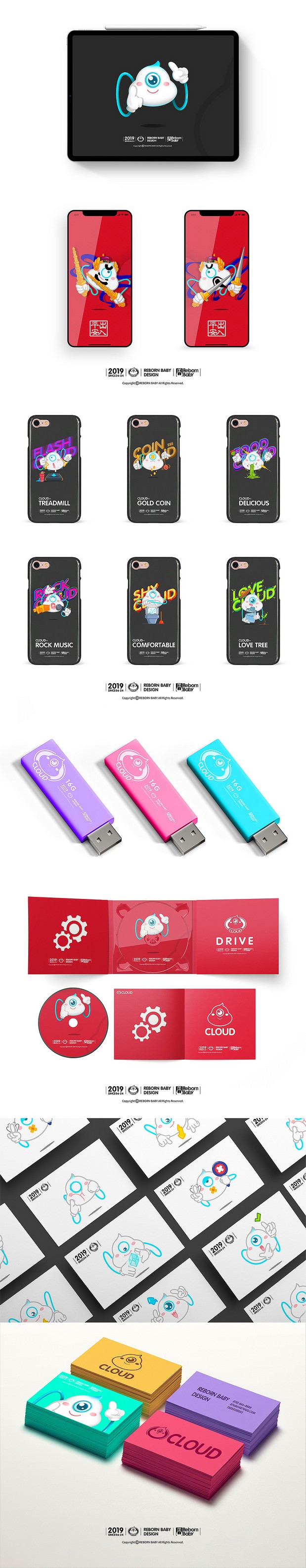 CLOUD IP卡通形象创作