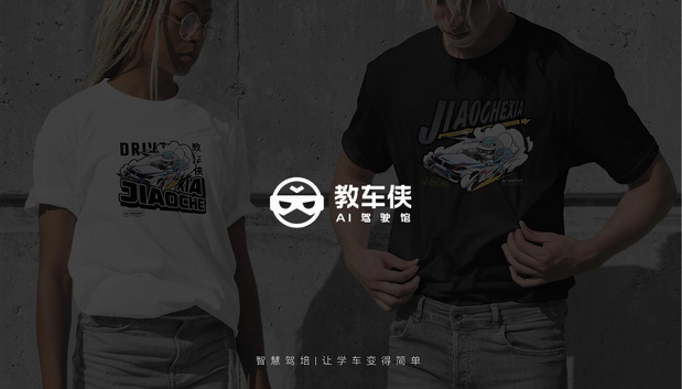 教车侠|JACK仔 AI驾驶馆品牌IP