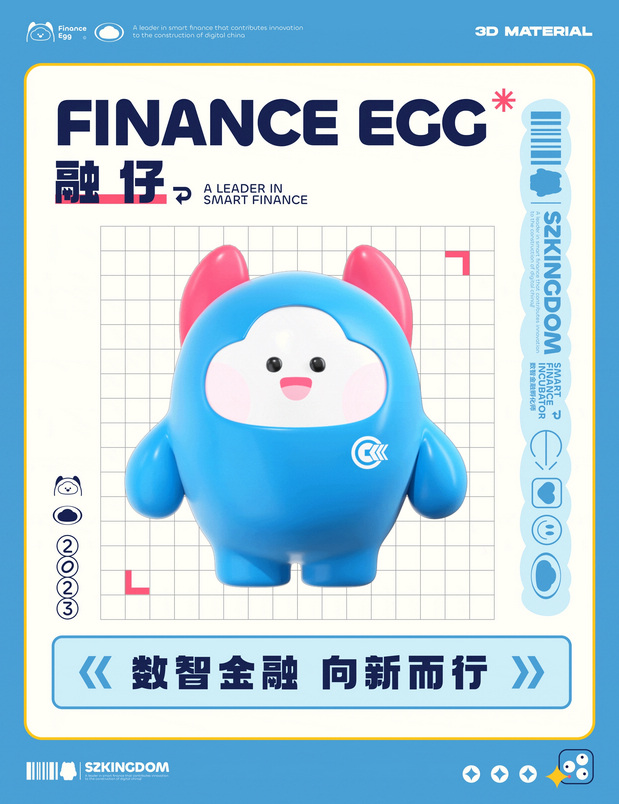 金证股份IP形象-融仔