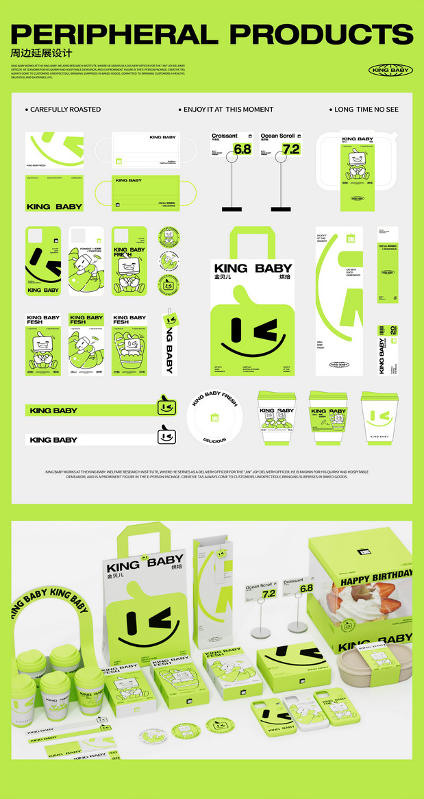 金贝儿IP形象|金小贝