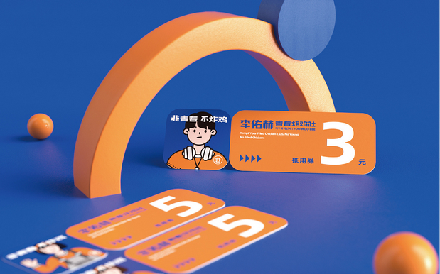 李佑赫青春炸鸡社