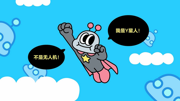 Y星人 IP设计