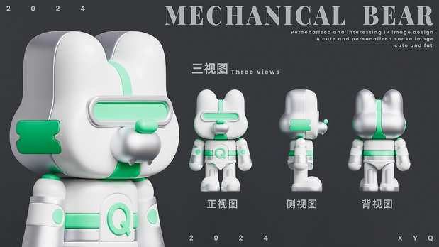 3D吉祥物：机械熊IP形象设计