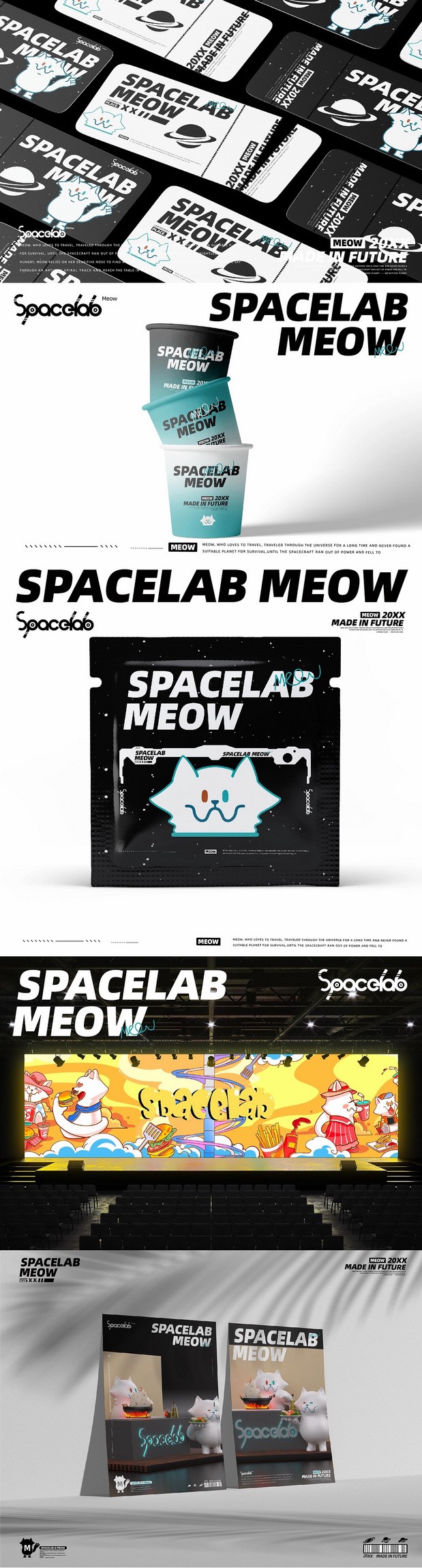 SPACELAB失重餐厅品牌IP全案