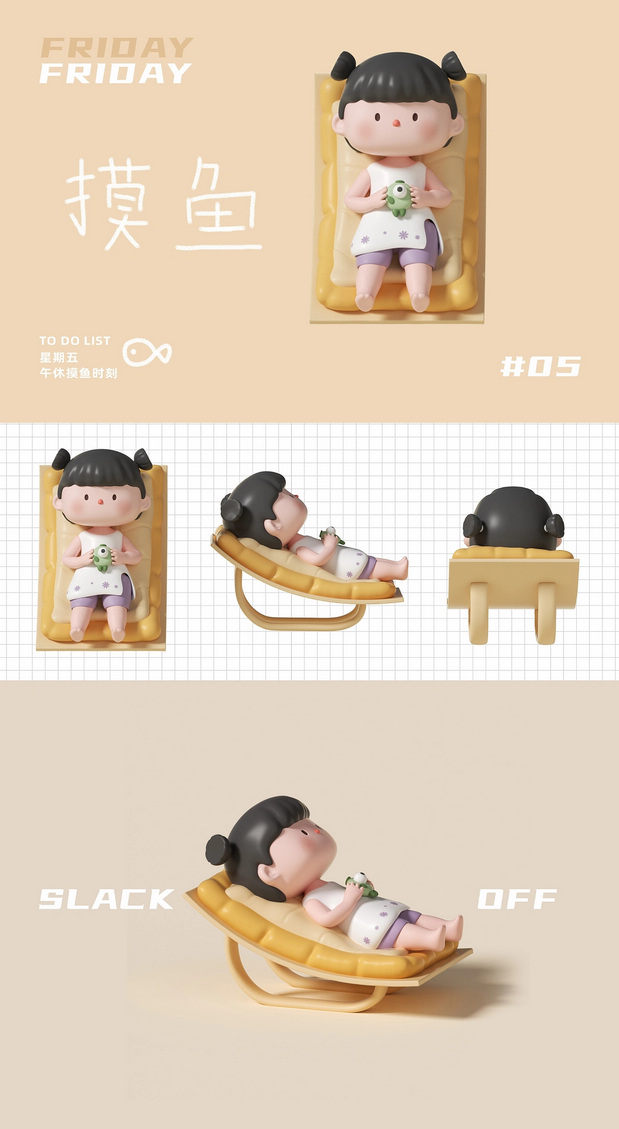 3D吉祥物：原创潮玩IP设计|LiLi的打工日记