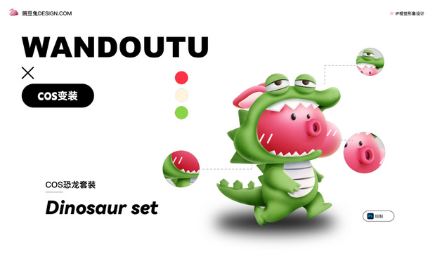 豌豆兔的美好生活