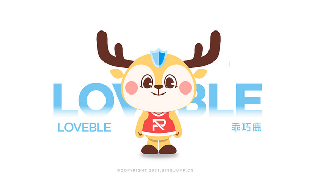 派拉软件|鹿小派品牌IP形象