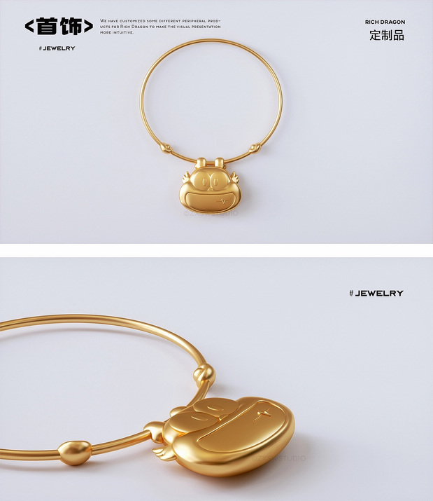 元宝龙 | 龙年IP形象