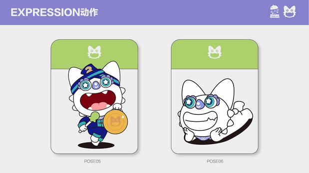 悦采鲜莓IP设计