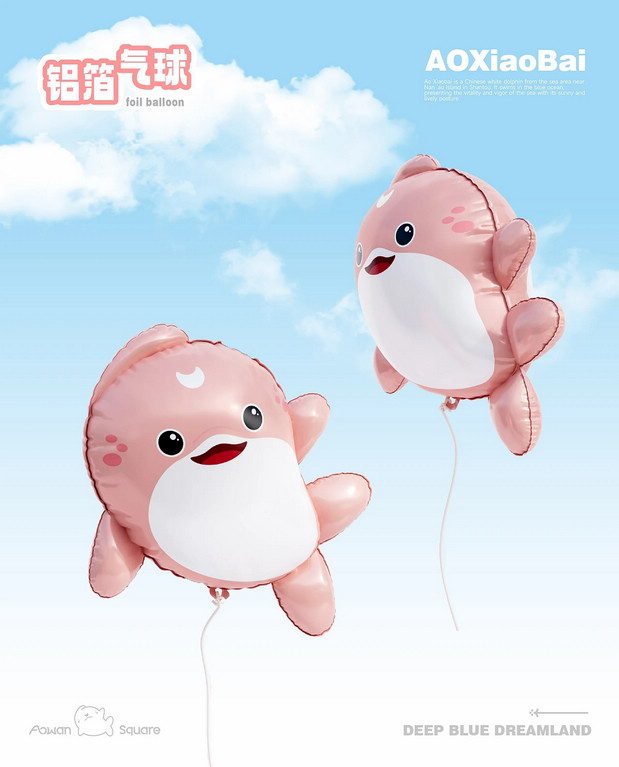 澳小白丨澳湾广场IP设计