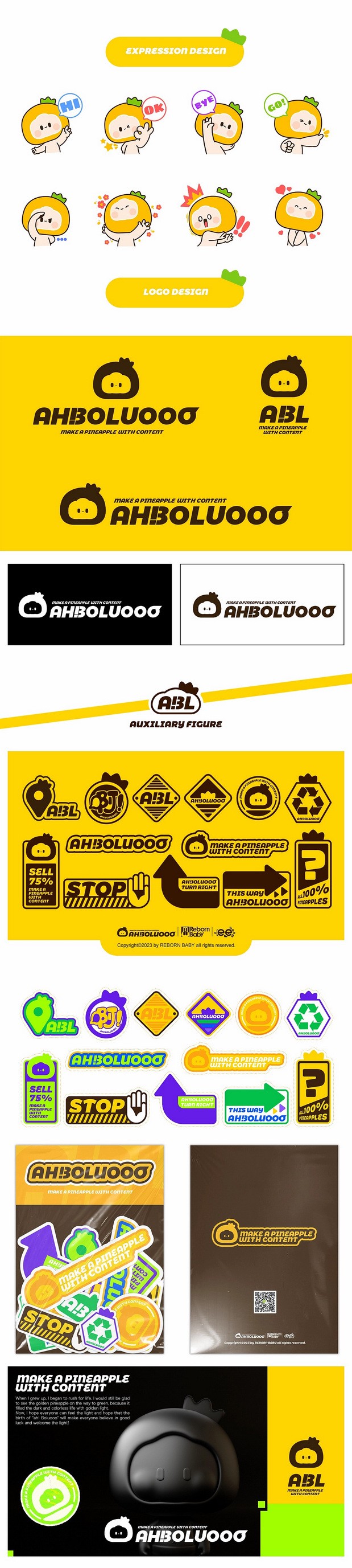 做一个有内容的菠萝