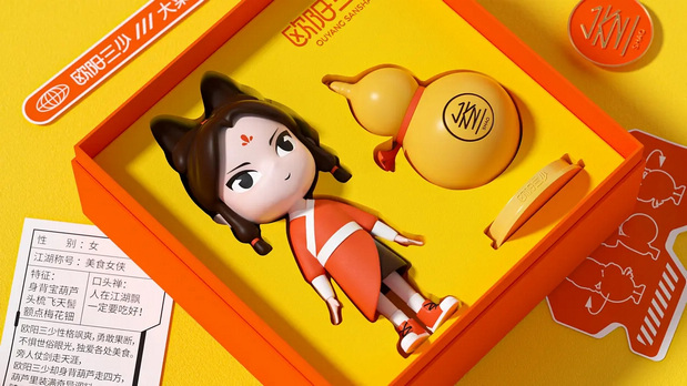 “欧阳三少”品牌+IP+包装