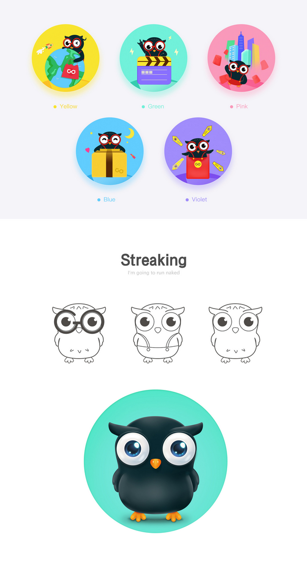 爱购2.0品牌升级-猫头鹰