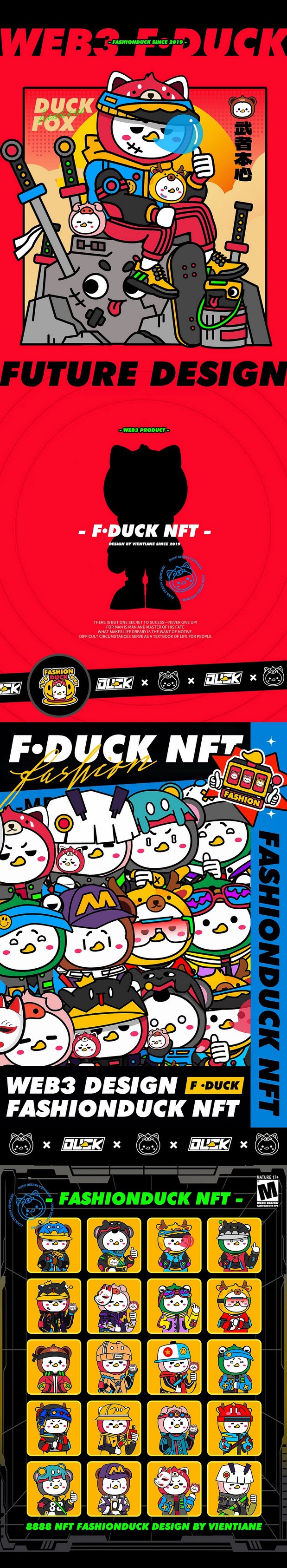 潮鸭时尚潮流IP形象视觉